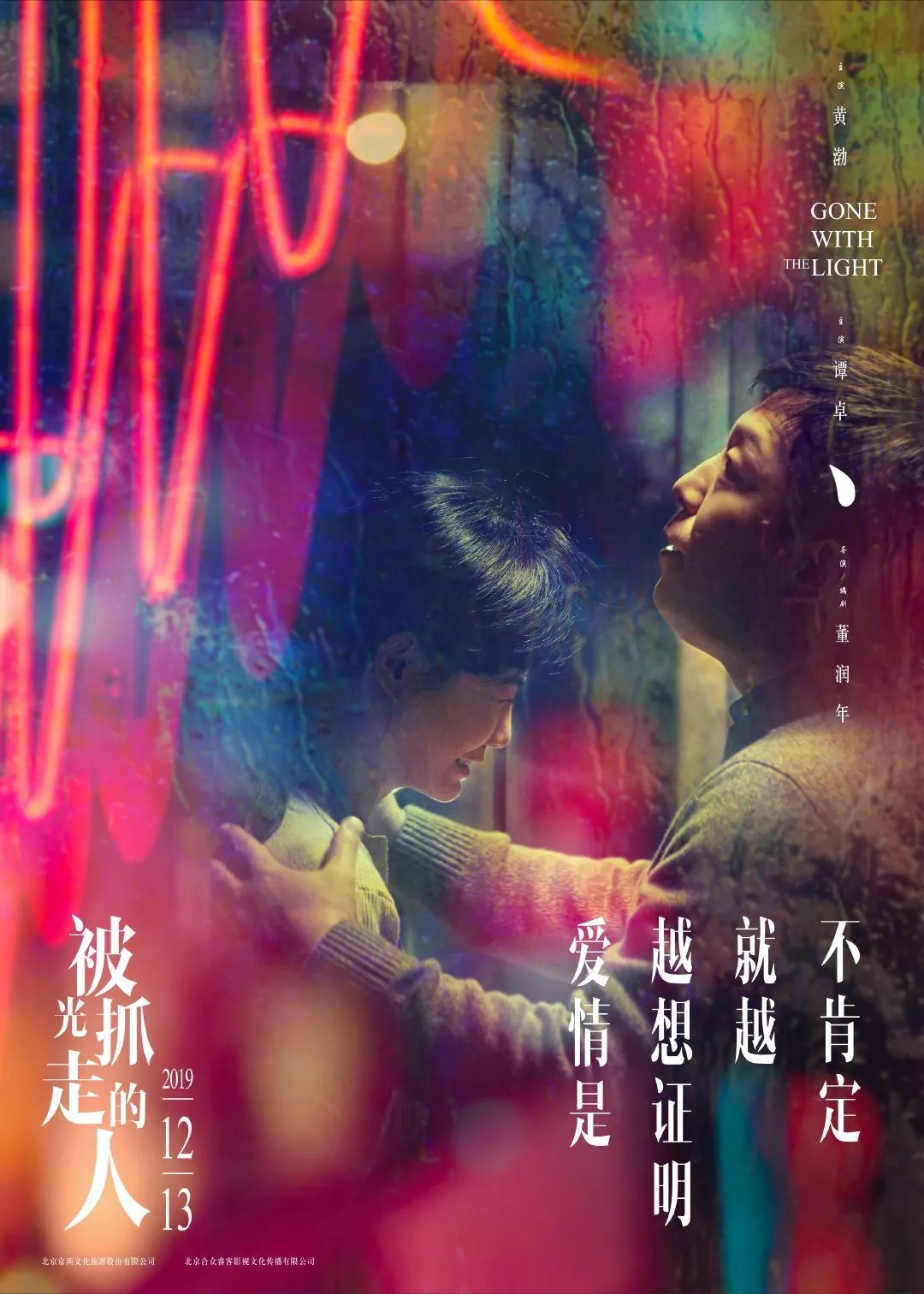 贺岁档电影票房预测,贺岁档历年总票房