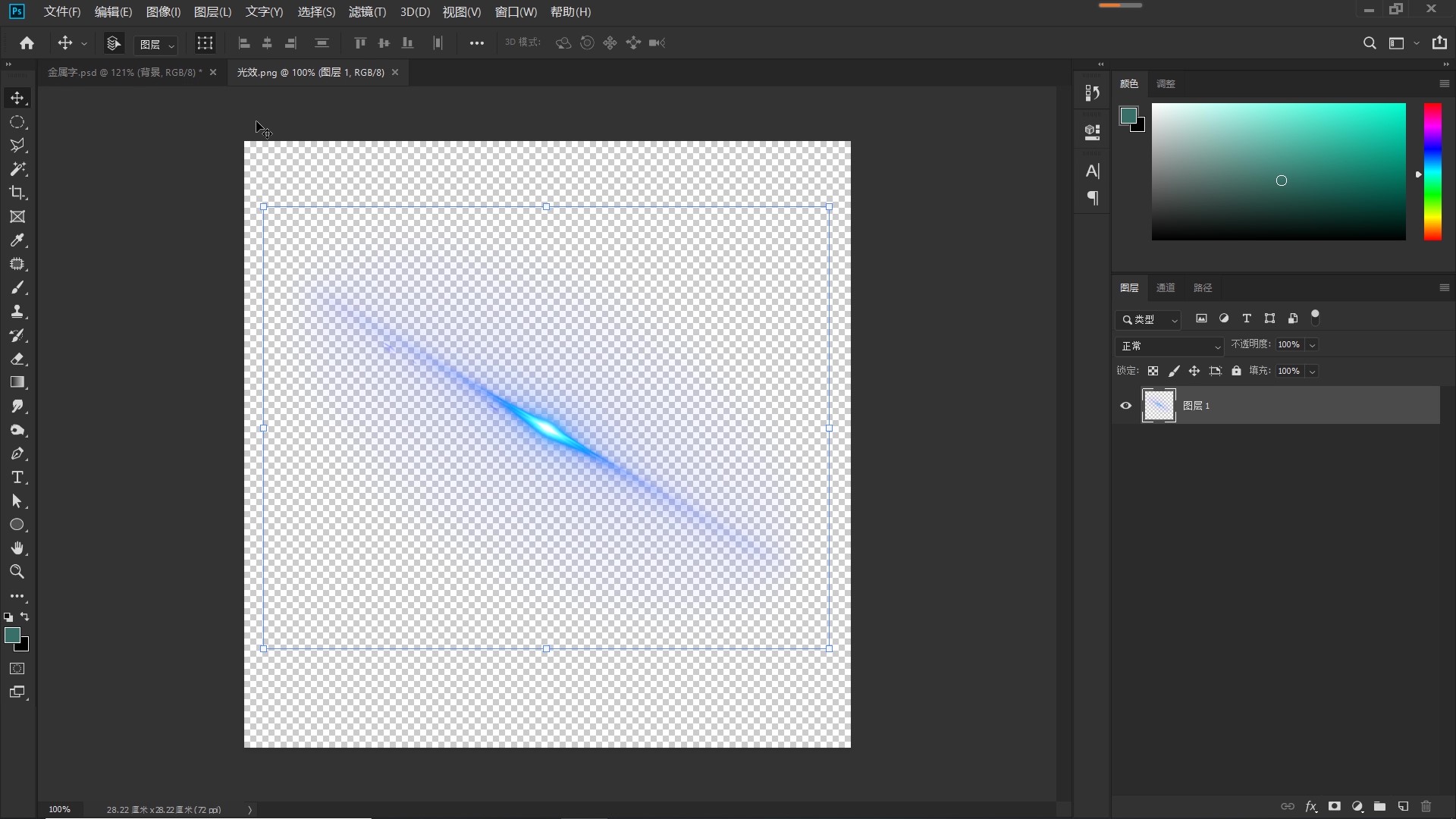ps金属质感的字效果教程,ps做金属质感立体字插件教程