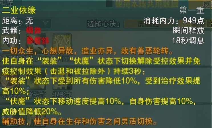 剑网三哪个门派pve最吃香2024,剑网三奶花对天策的爱