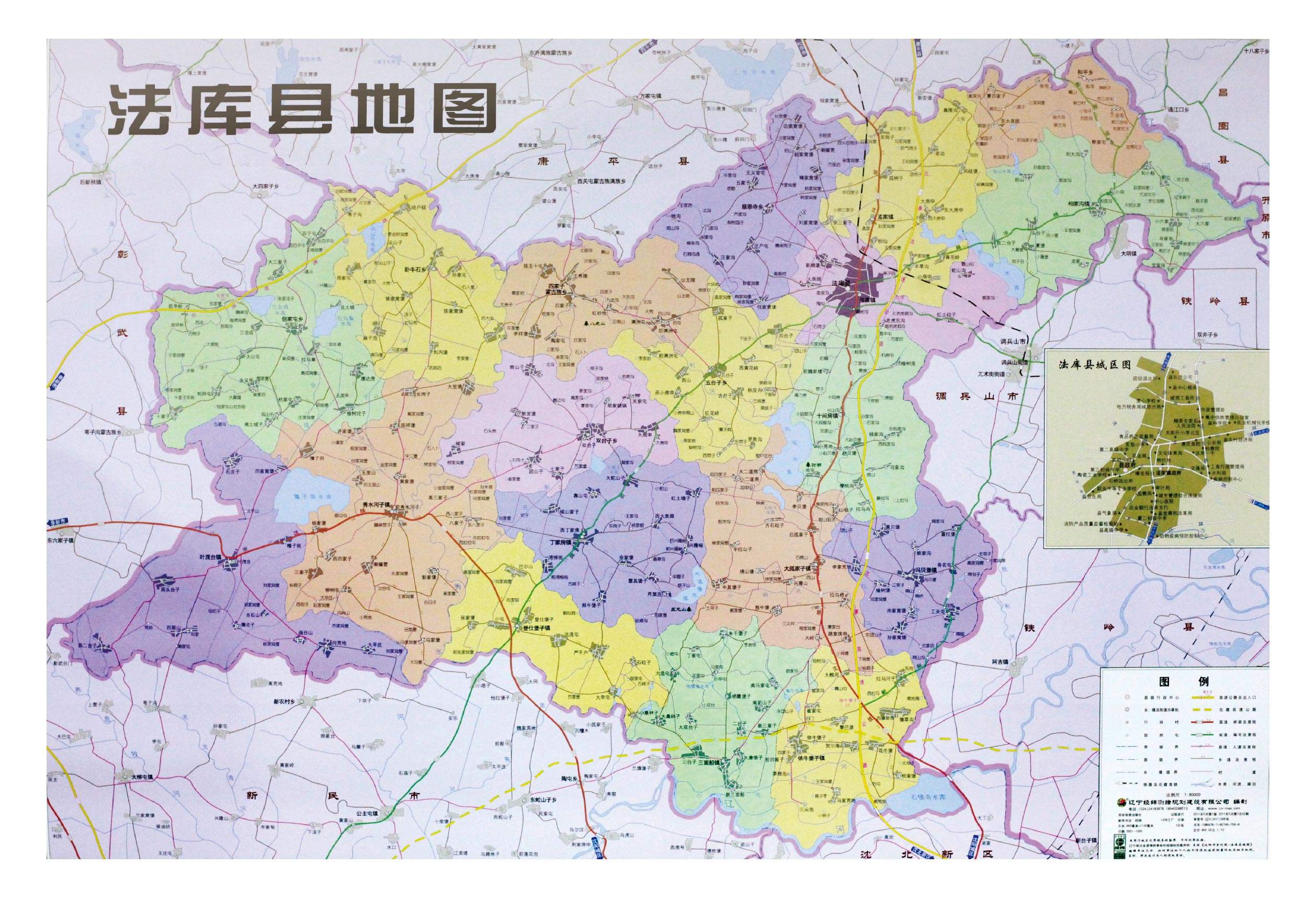 法库县古称鱼梁,沈阳法库县鱼梁山城