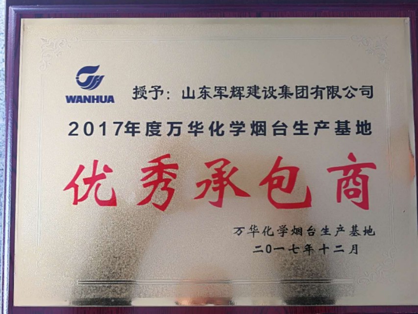 施工没有资质怎么办,施工单位资质不通过怎么办