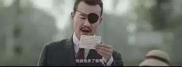 英国少女器官被摘惨死北平街头，人们说：狐狸精又来了…