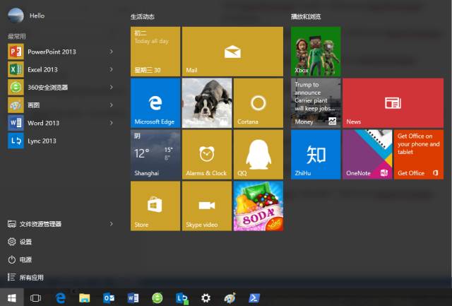 win10系统自带软件卸载,卸载win10自带应用代码