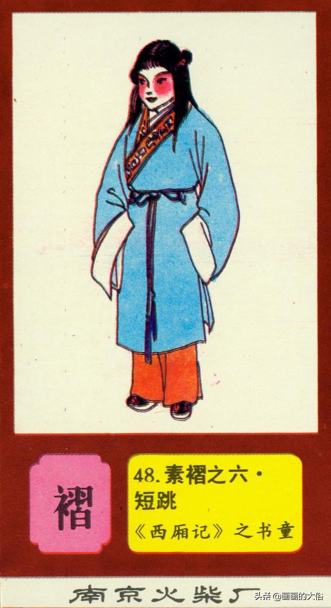 一百多种京剧服饰图解，让你知道什么是“靠”什么是“蟒”