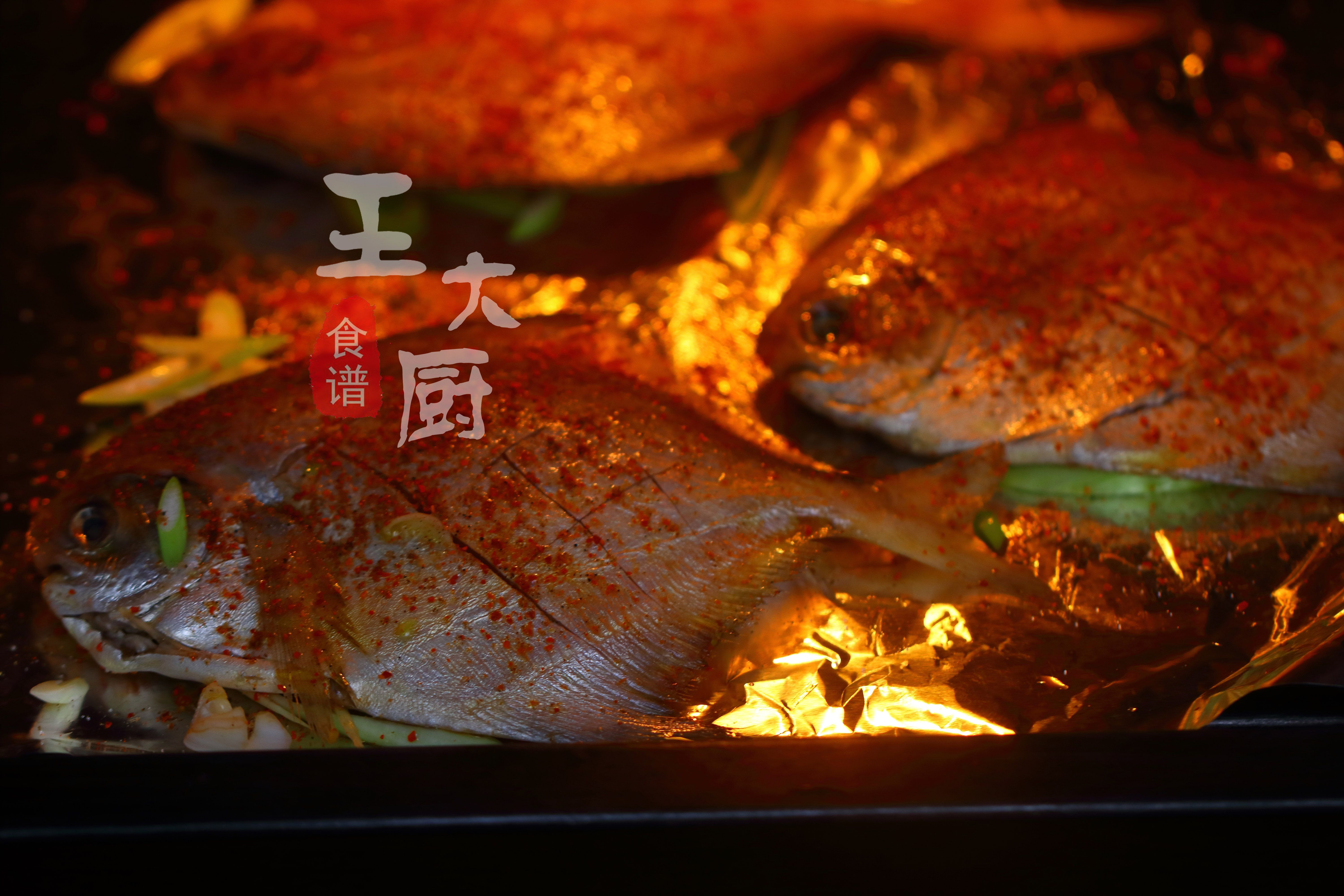 豆豉蒸鲳鱼的家常做法窍门图片,豆豉烤鲳鱼