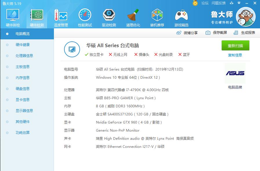 主机升级cpu和主板推荐,装机最便宜的主板和cpu