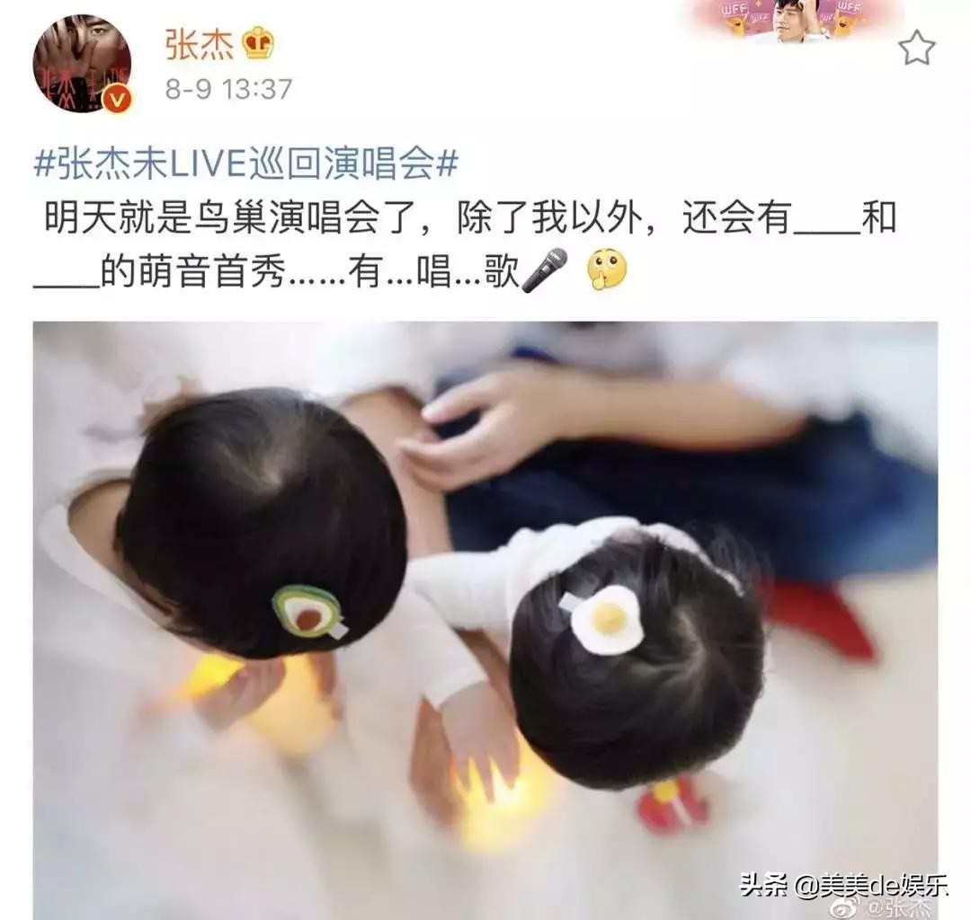 张杰谢娜最新小八卦,张杰谢娜最新微博互发