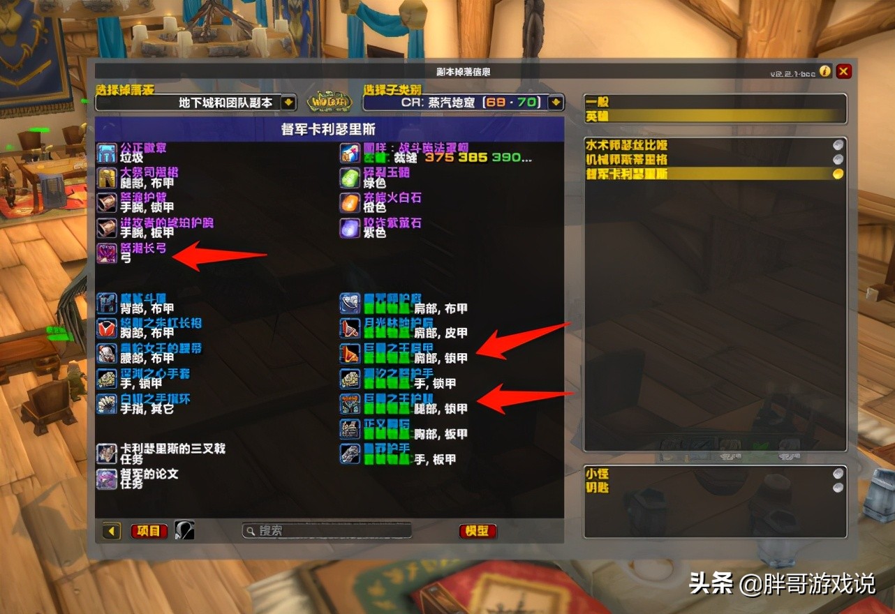 魔兽tbc猎人输出手法,魔兽tbc猎人属性优先级