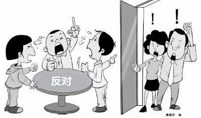 爸妈不同意要直接领证吗,父母不同意结婚怎么办结婚证