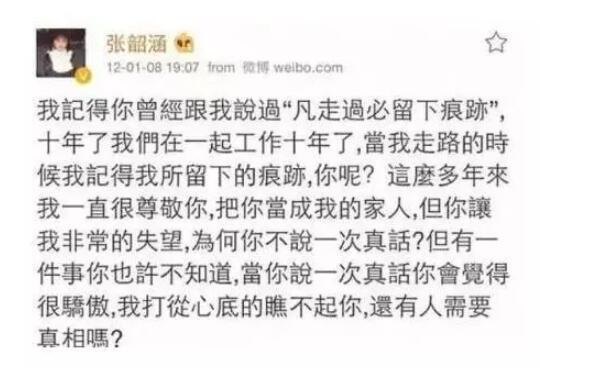 范玮琪微博,范玮琪最新微博消息