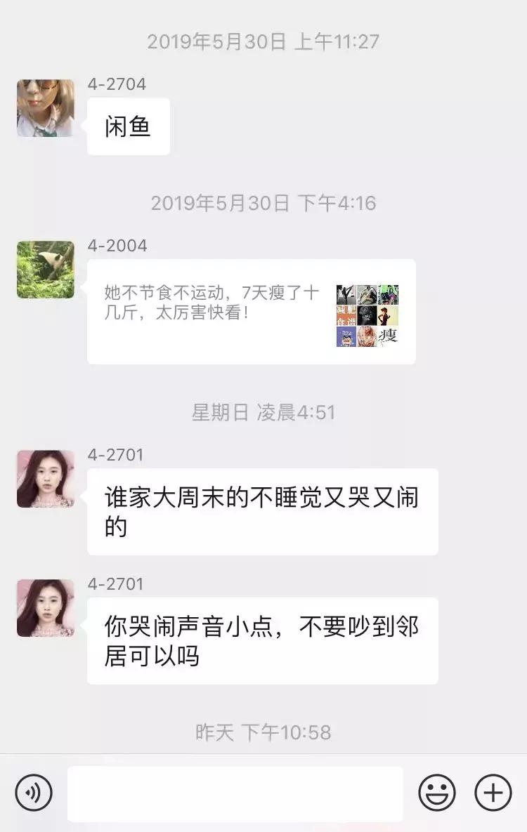 新划进光明中学的这个老小区，位置真好！还不贵