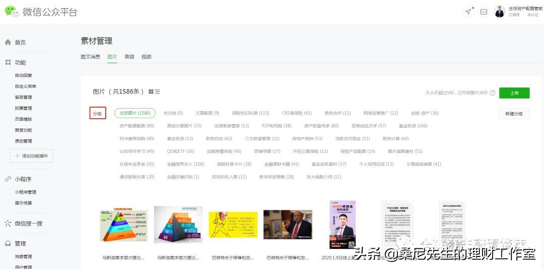 给2019年的自己做个年终总结,2019个人年终总结与计划