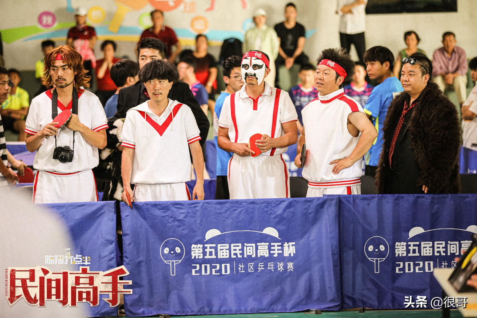 陈翔六点半之民间高手挣了多少钱,陈翔六点半之民间高手完整版免费