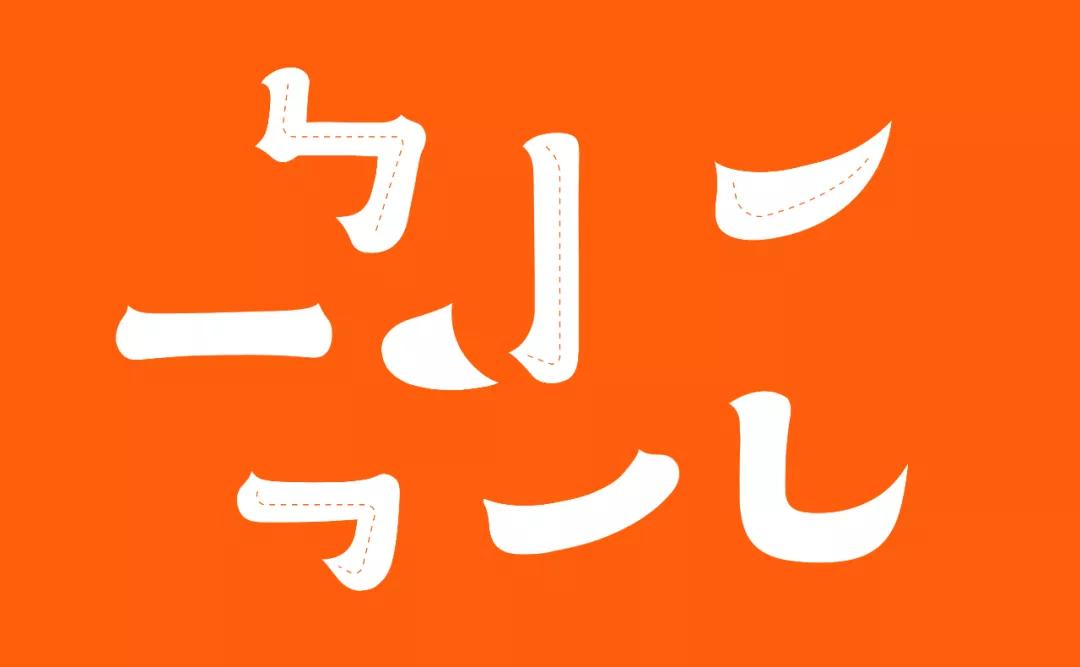 「克莱因品牌全案」项目案例丨阿田妈妈花甲米线