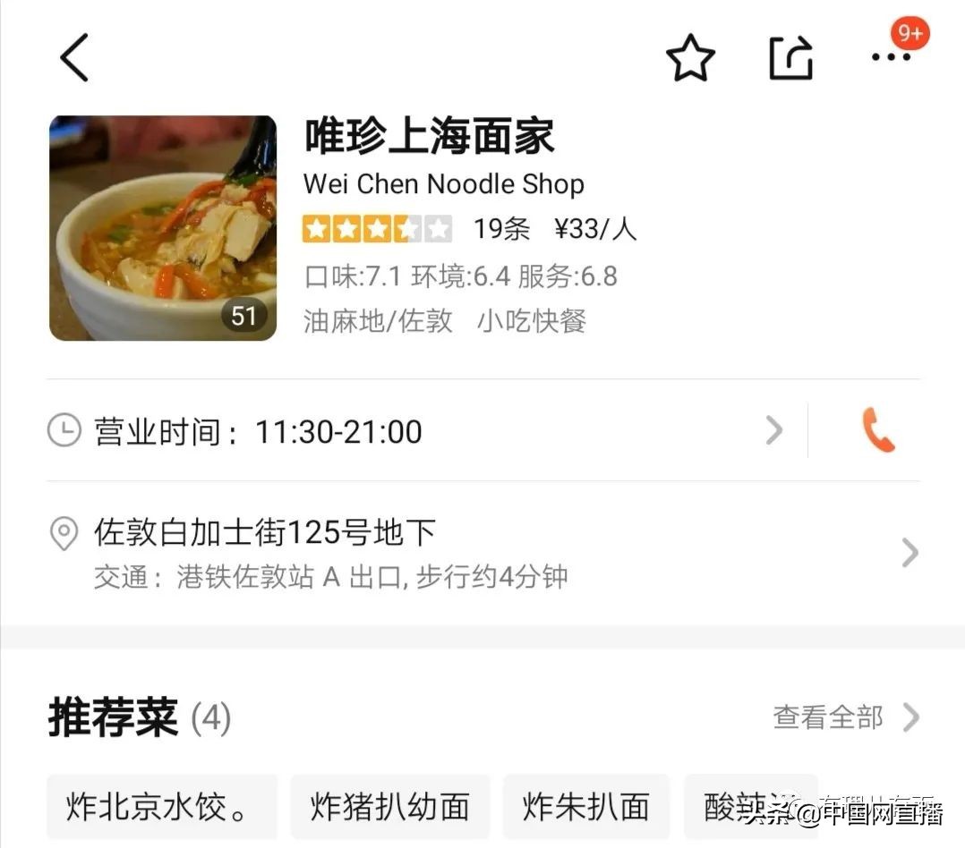 上海面家怎么样,上海面家