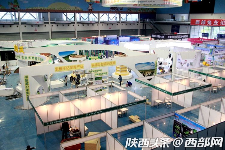 第五届畜牧业博览会开幕,2020年西部畜牧业博览会