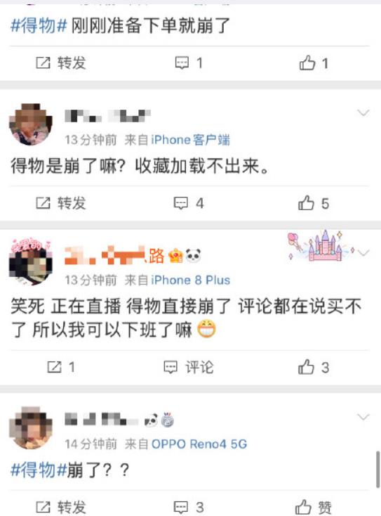 得物卖鞋被坑,得物卖鞋被买家退回来有补偿么