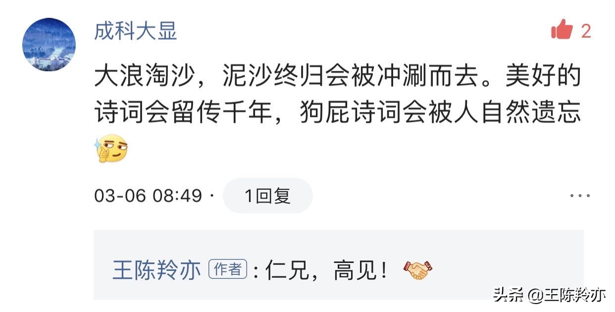 万物生歌词可复制,万物生歌词细思极恐