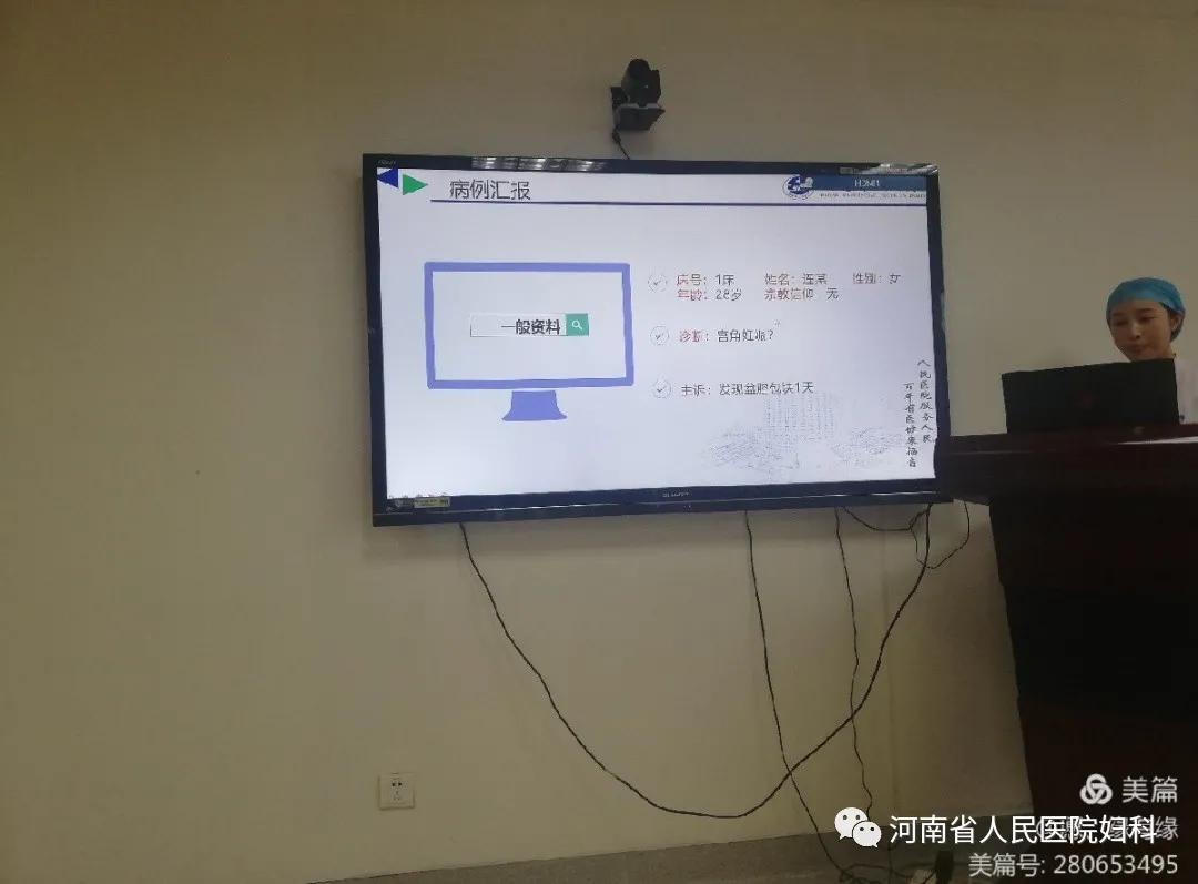 在河南省人民医院妇科一的日子