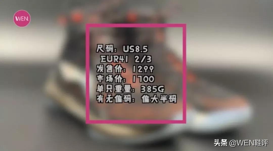 一双很有性价比的篮球鞋,驭帅13适合什么篮球鞋