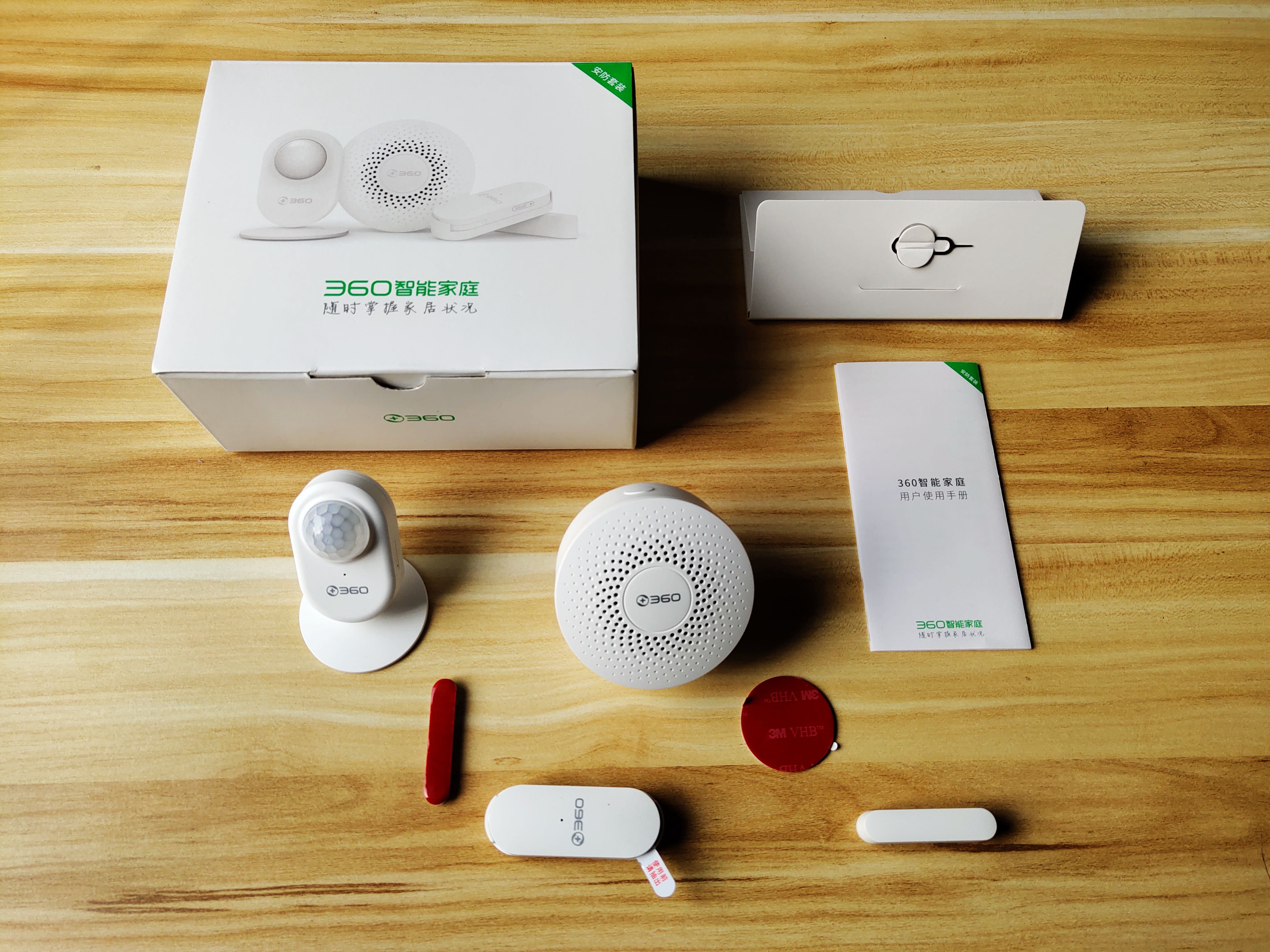 智能监控全屋覆盖,全覆盖式智能监控系统