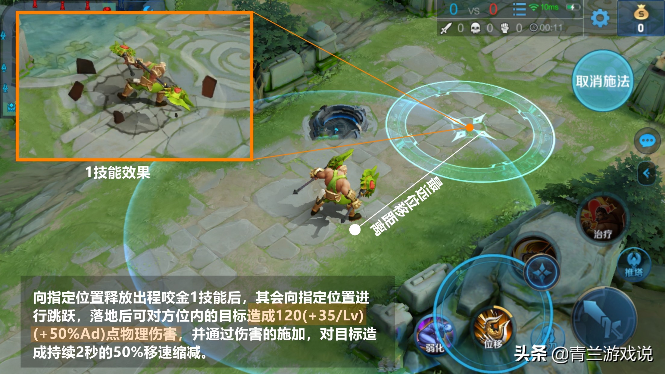 怎么克制程咬金牵制流,王者荣耀程咬金辅助怎么打