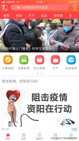 戏剧家协会抗击疫情作品,抗击疫情广电人在行动