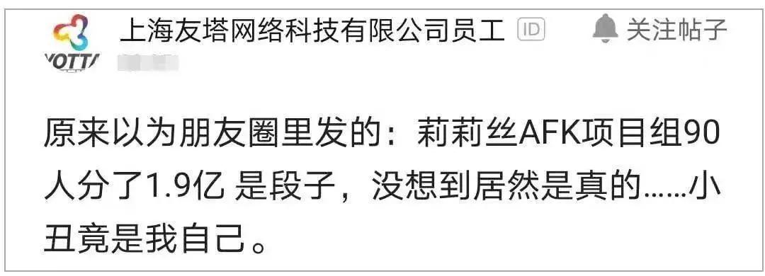 莉莉丝分红2018,莉莉丝收益排行榜2020