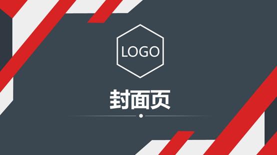 用ppt做一个产品,用ppt做教学视频