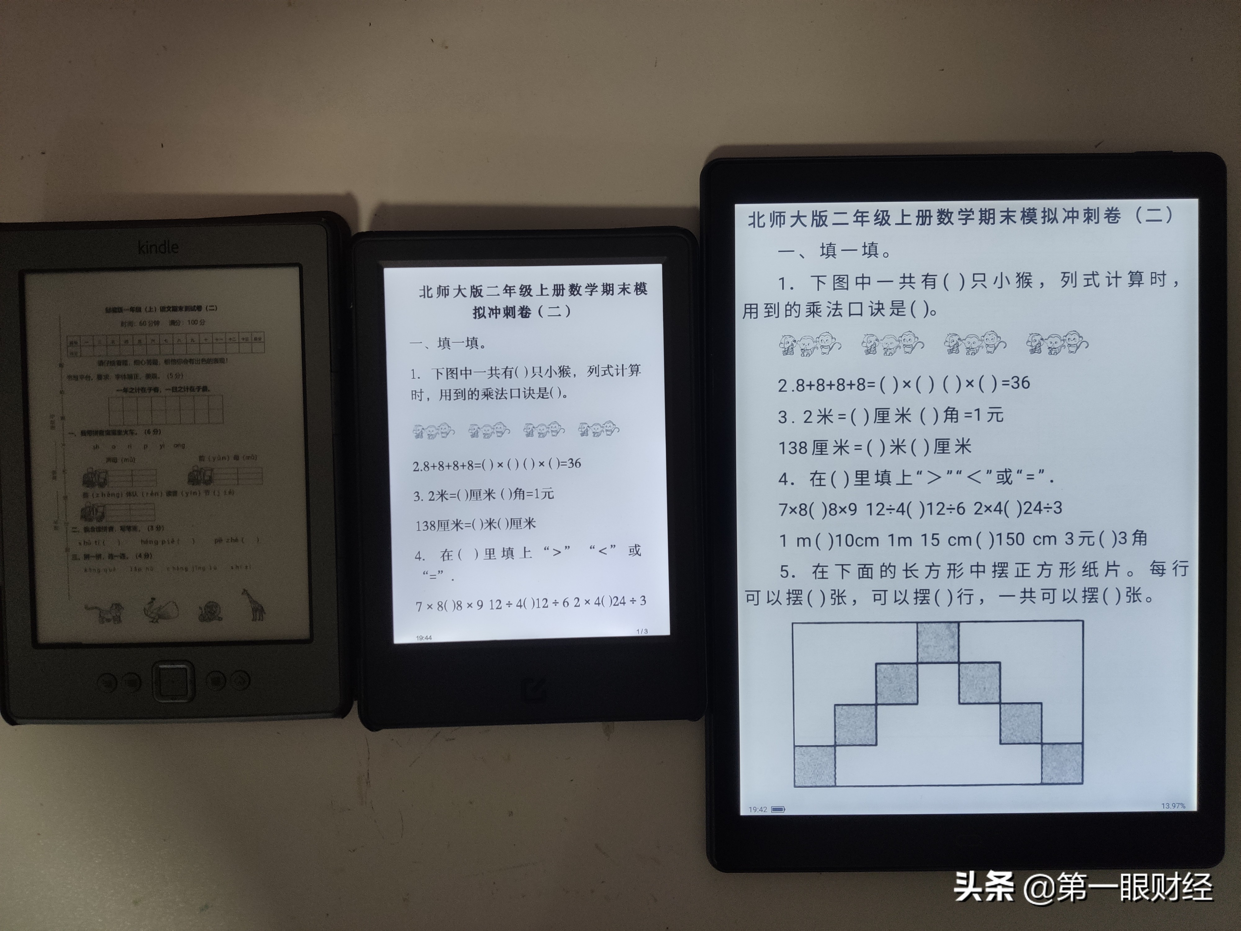 博阅p10手写笔记,博阅电子书阅读器真实使用感受