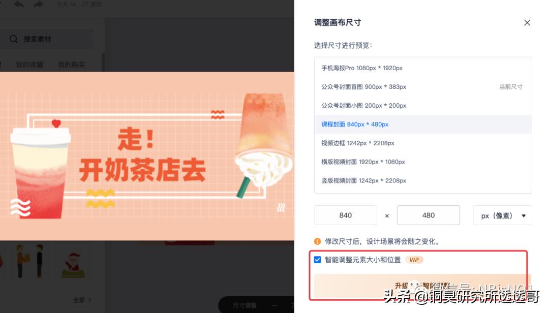 惊！一个初中生靠卖各种网站会员账号赚的钱比一个研究生都多