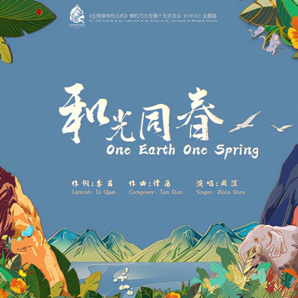 周深热门歌曲排行,周深最火的十首歌诡异