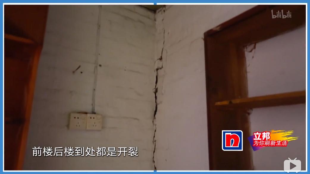 新婚夫妇花400万买房,新婚夫妻预算3万装修新房