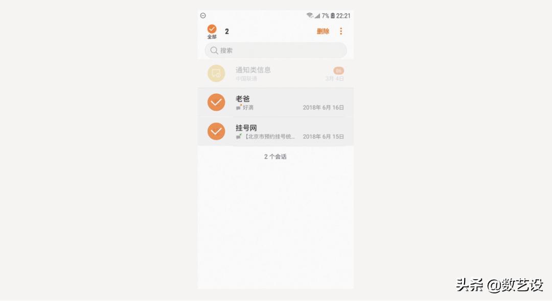 尼尔森十大可用性原则,尼尔森十大可用性原则案例分析