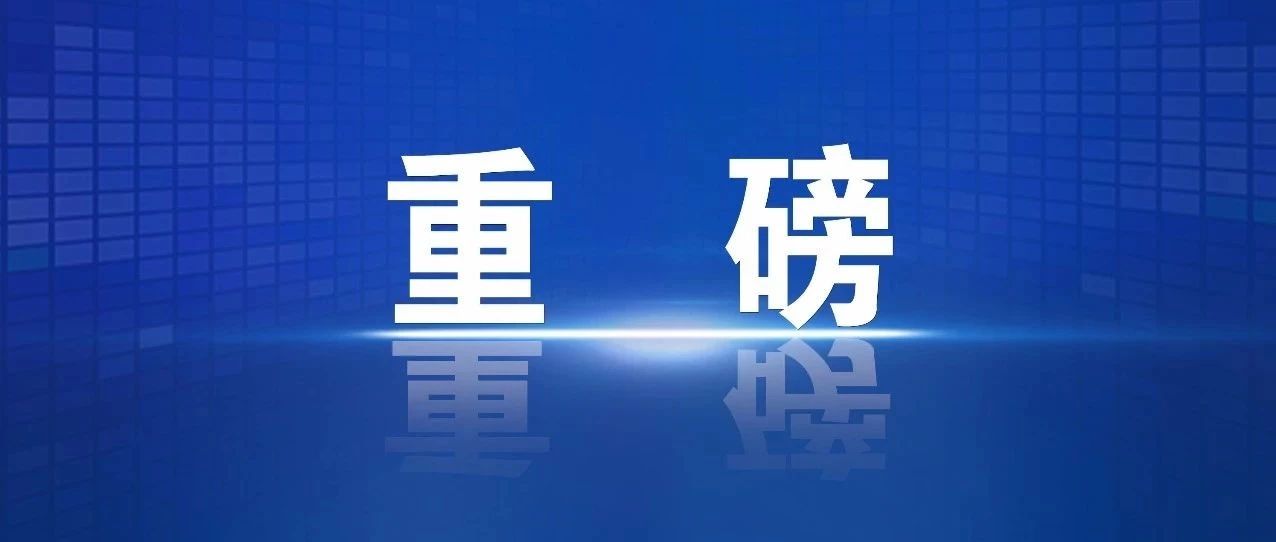 强化食药监管执法案例,十五件食药监管执法案例