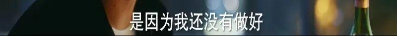 低配版「三十而已」？今年最尬国剧的有力候补来了