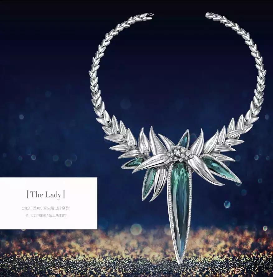 碧罗珠宝国人传家礼