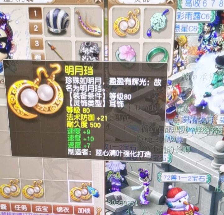 梦幻西游东海湾蜃境特殊事件摸猪,梦幻西游bug事件全过程