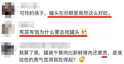 老外丧尸末日生存,老外看末日求生罐头