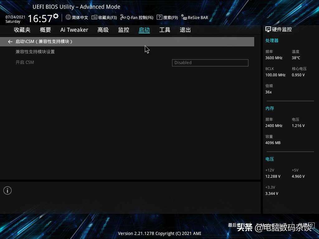 圣旗h510主板如何装系统,华硕圣旗主板安装win11