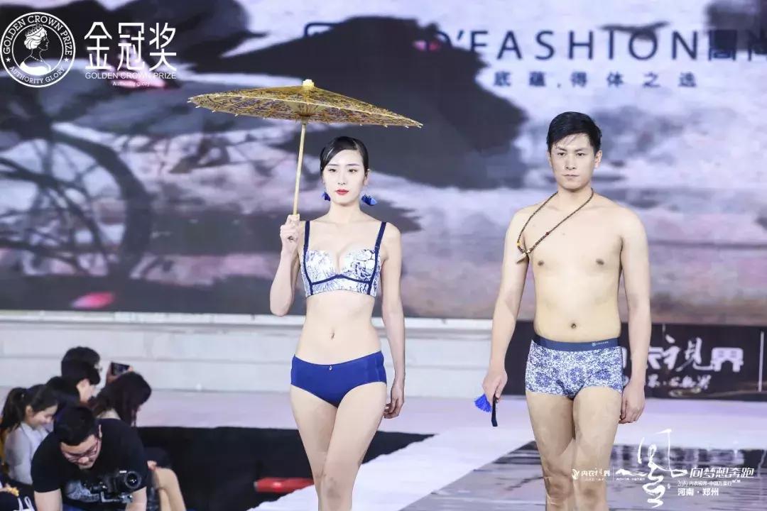 剑指中原·逐鹿争芳|内衣视界财智峰会（河南站）品牌展示