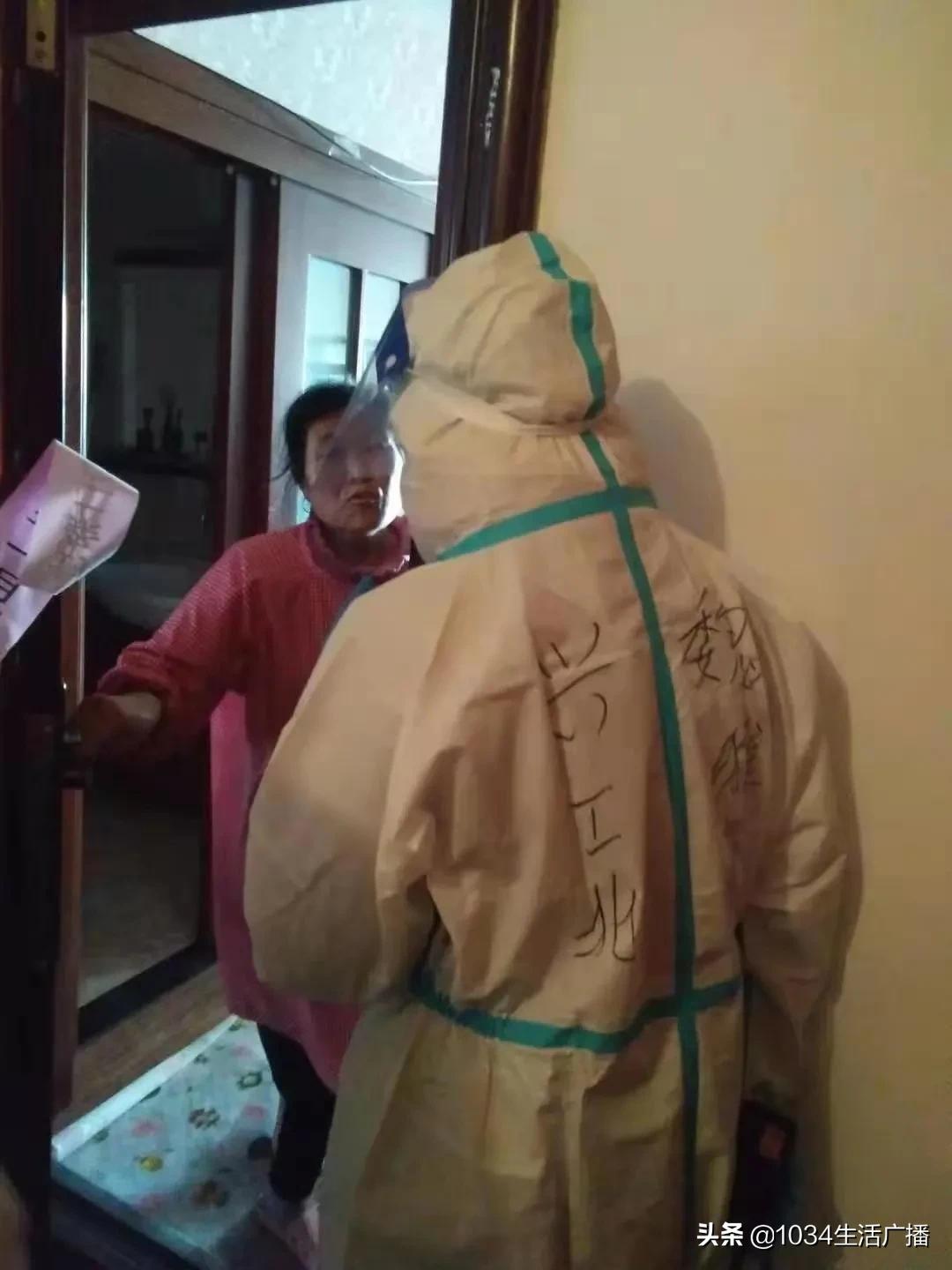 居民就是我们的家人—铁西区霁虹街道兴工北社区书记魏雅莉