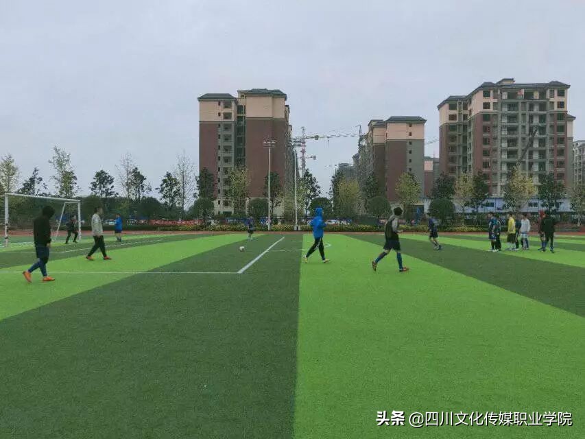 四川文化传媒职业学院足球队,四川传媒学院足球比赛2024
