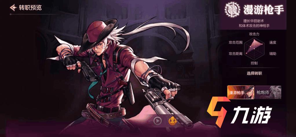 地下城手游强势职业,dnf手游强势职业