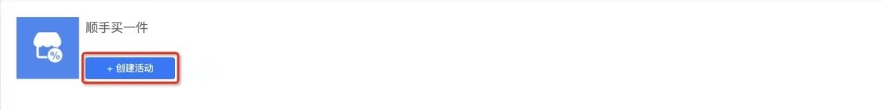 淘宝最新活动攻略,淘宝现在什么活动比较有效