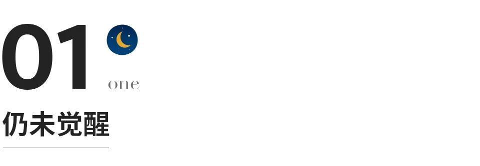 台风烟花过后留下惊人的一幕,台风烟花结局