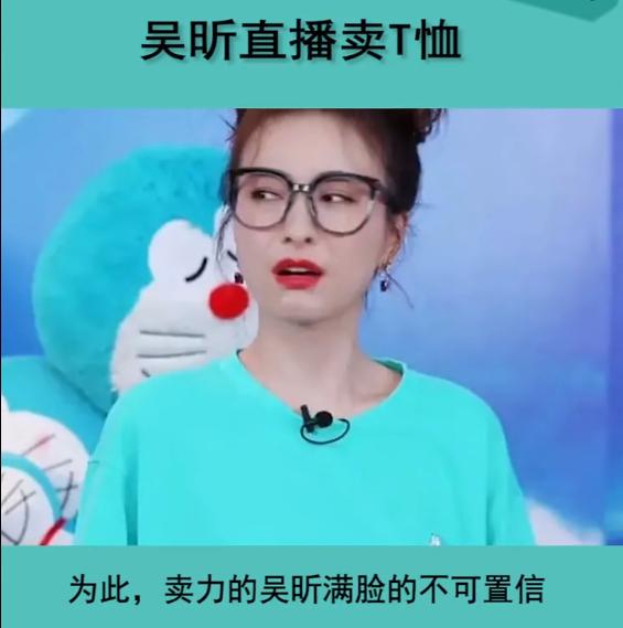 吴昕辟谣,吴昕现在有钱吗