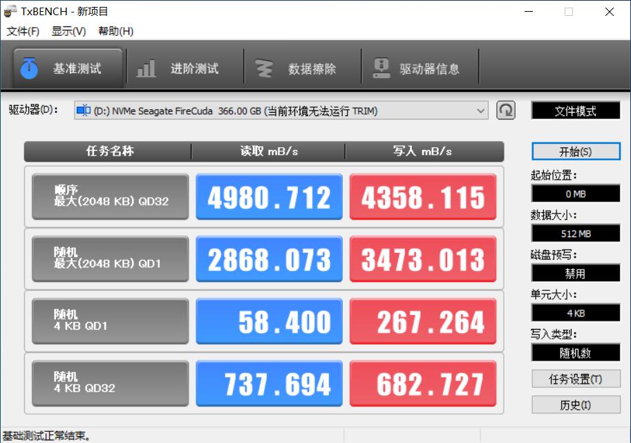 华硕11代酷睿评测,华硕11代酷睿测评
