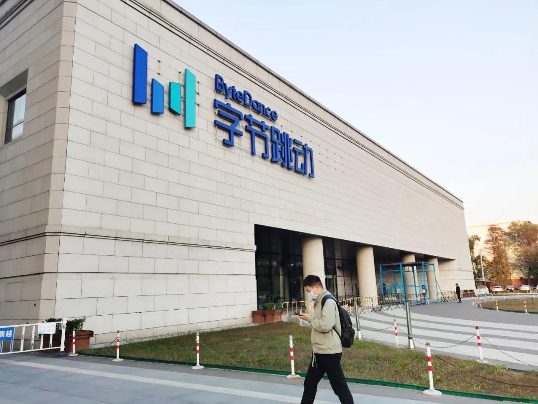 张一鸣卸任字节跳动ceo,张一鸣卸任ceo对字节跳动的影响