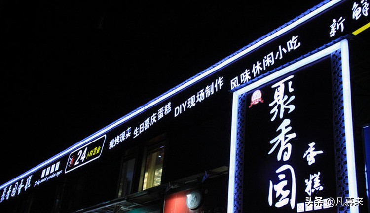 衢州有哪些牌子蛋糕店好吃,衢州最有性价比的蛋糕